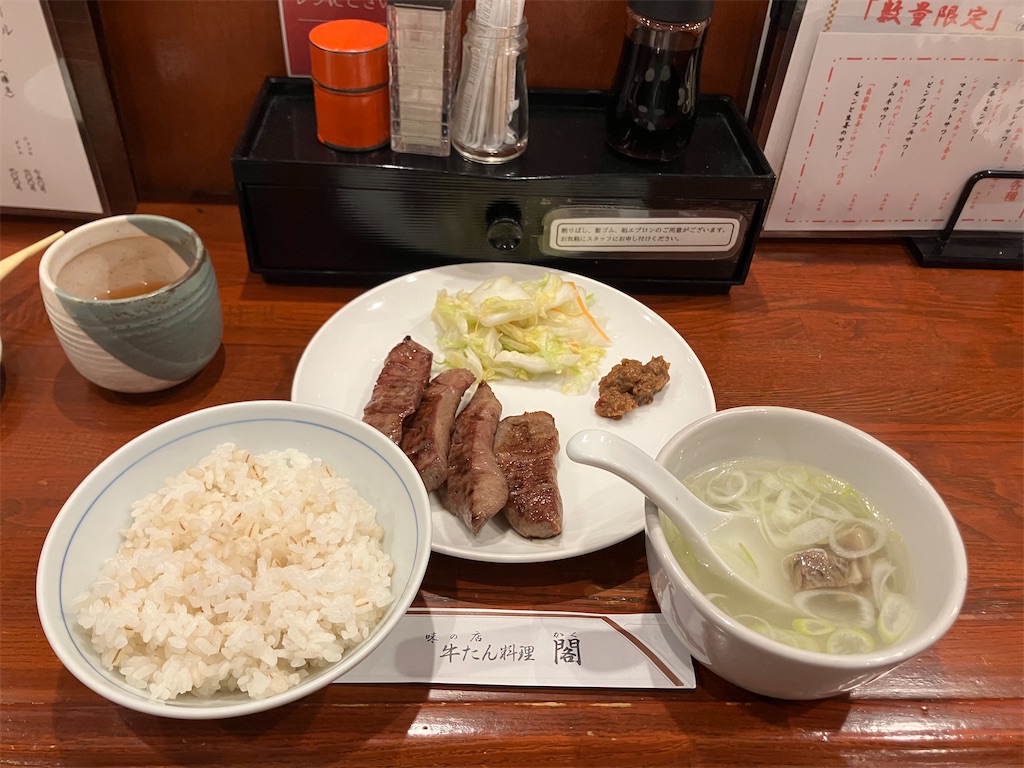 f:id:kannonta:20241115210547j:image