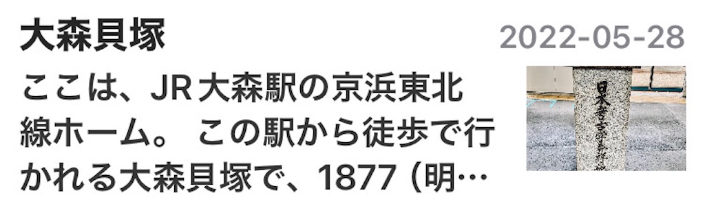 f:id:kannonta:20241123164202j:image