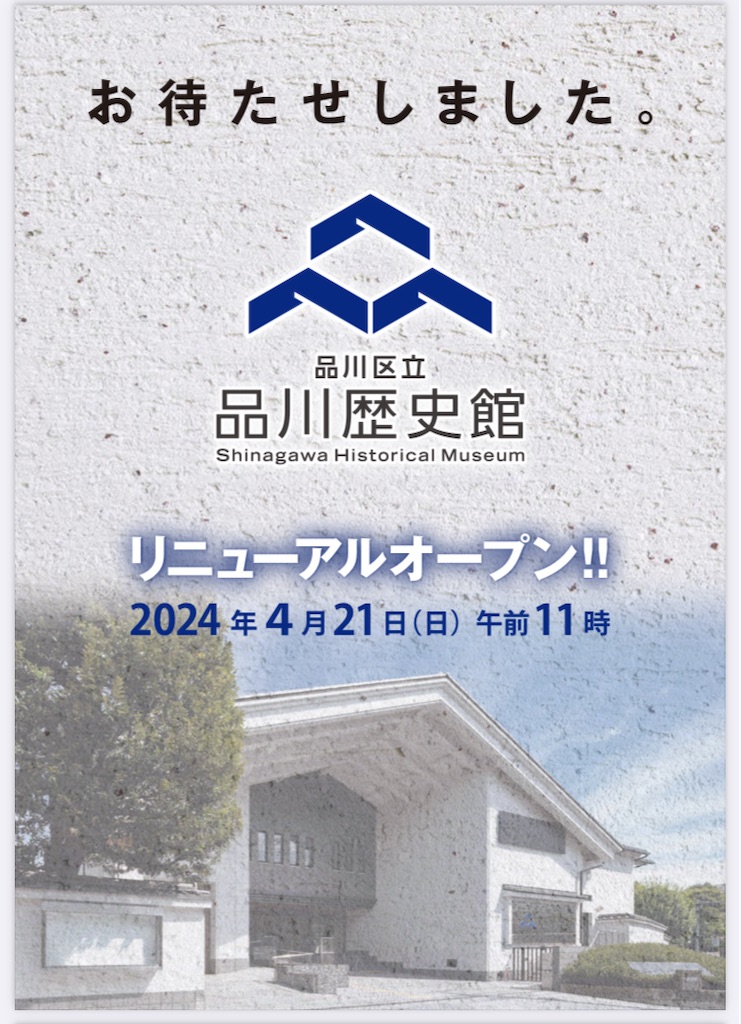 f:id:kannonta:20241123165951j:image