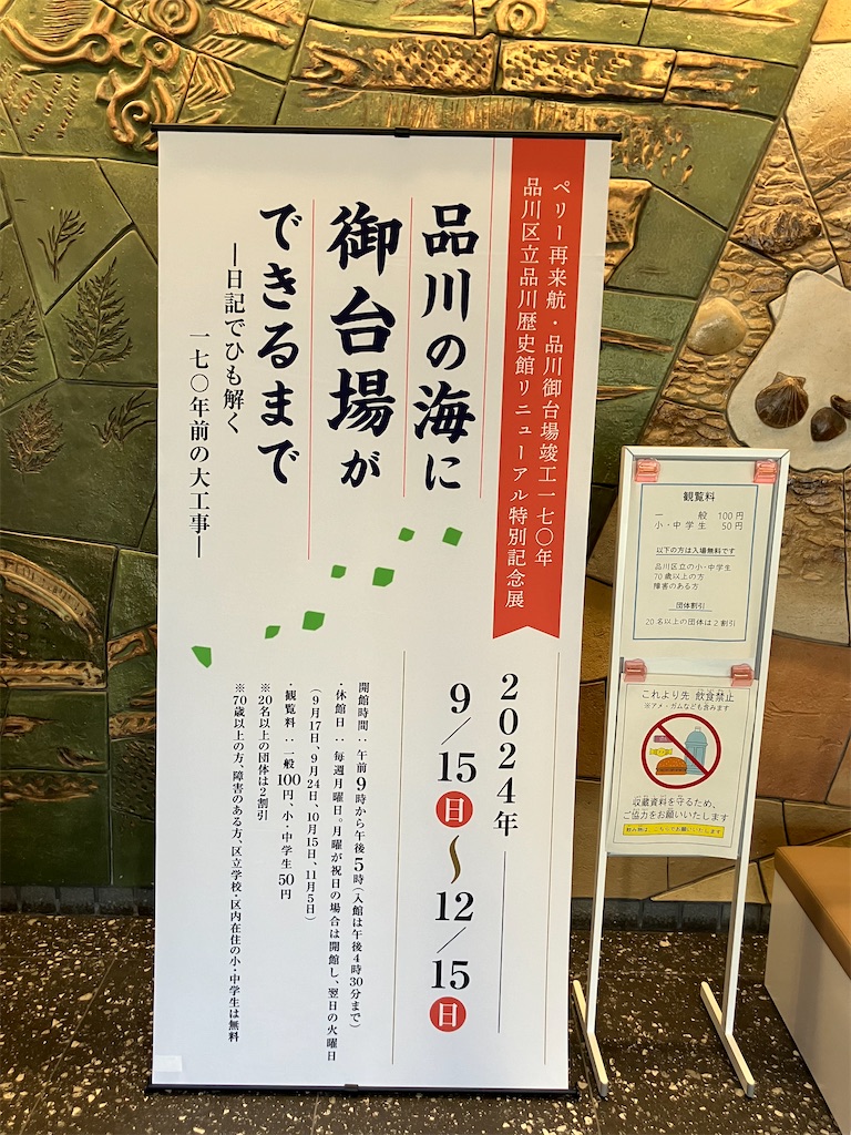 f:id:kannonta:20241123171926j:image