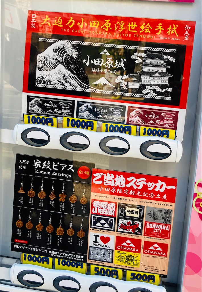 f:id:kannonta:20241130164224j:image