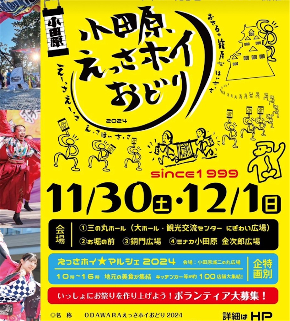 f:id:kannonta:20241130164847j:image