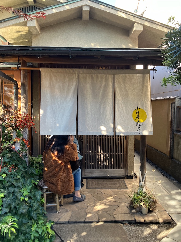 f:id:kannonta:20241130173812j:image