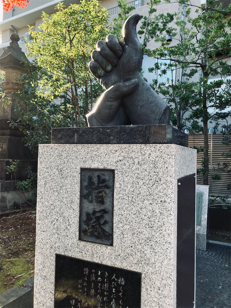 f:id:kannonta:20241207214209j:image