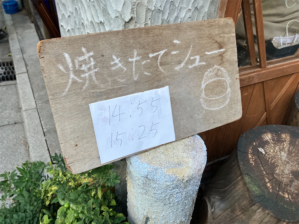 f:id:kannonta:20241207224843j:image