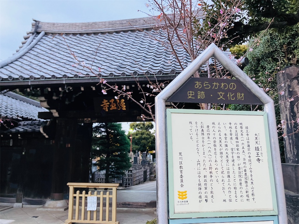 f:id:kannonta:20241207231226j:image