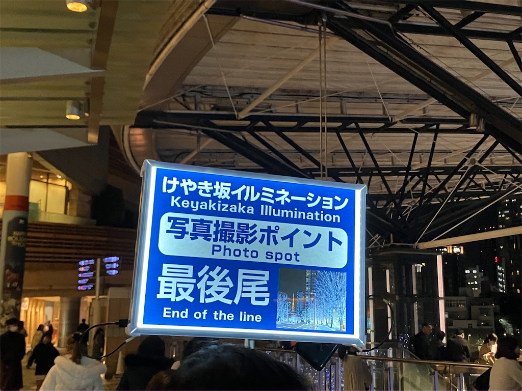 f:id:kannonta:20241221232412j:image