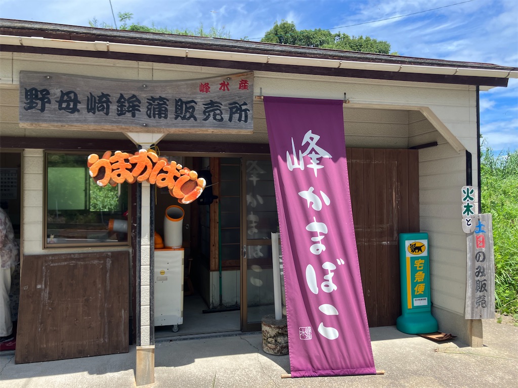 f:id:kannonta:20250712161723j:image