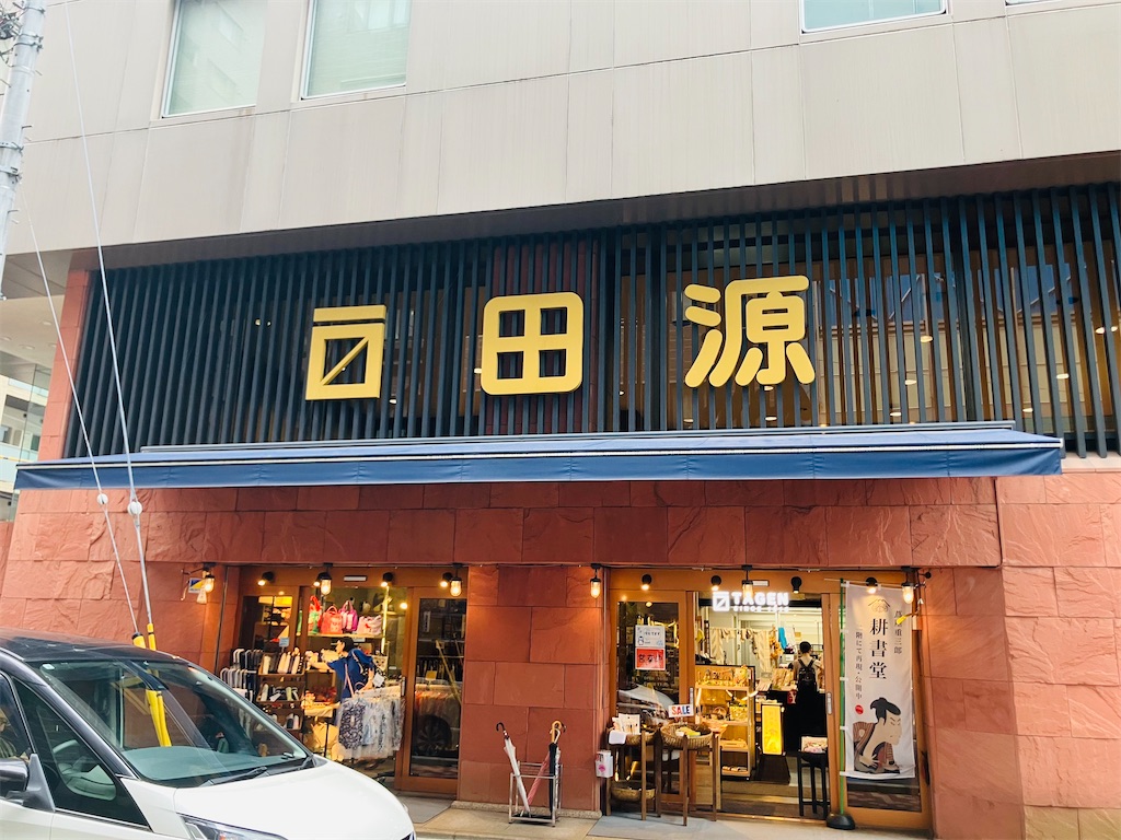 f:id:kannonta:20250810200532j:image