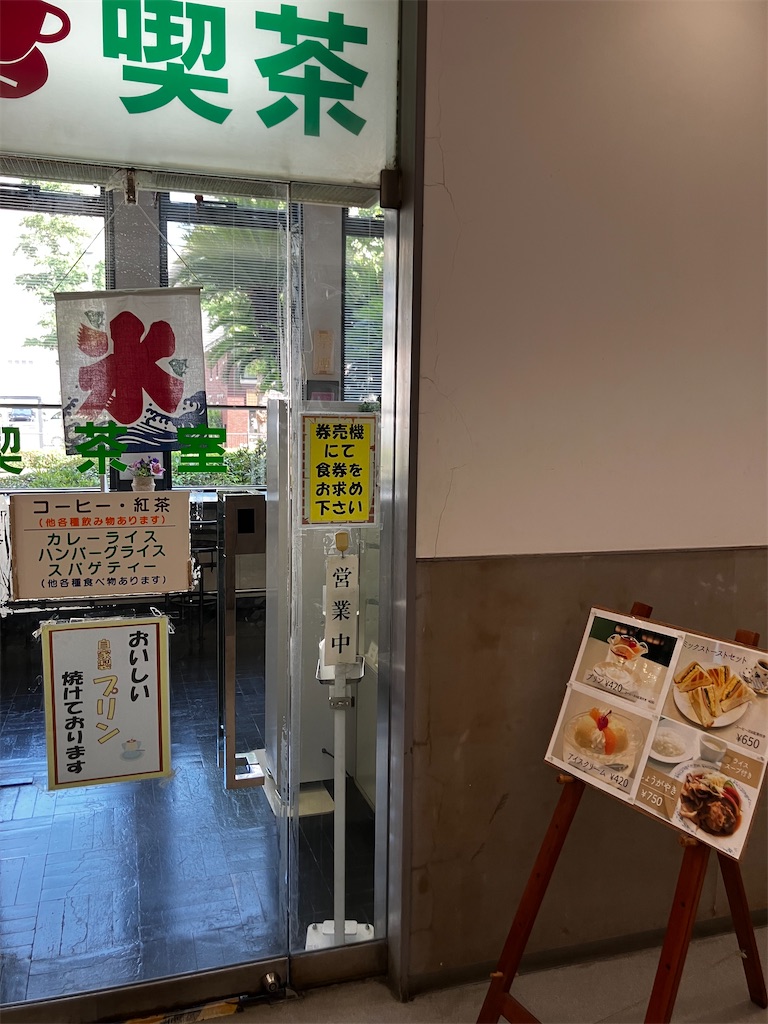 f:id:kannonta:20250818212617j:image