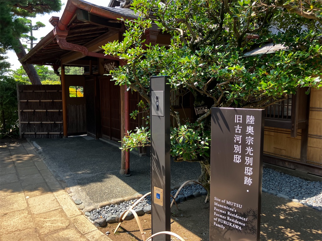 f:id:kannonta:20250824192526j:image