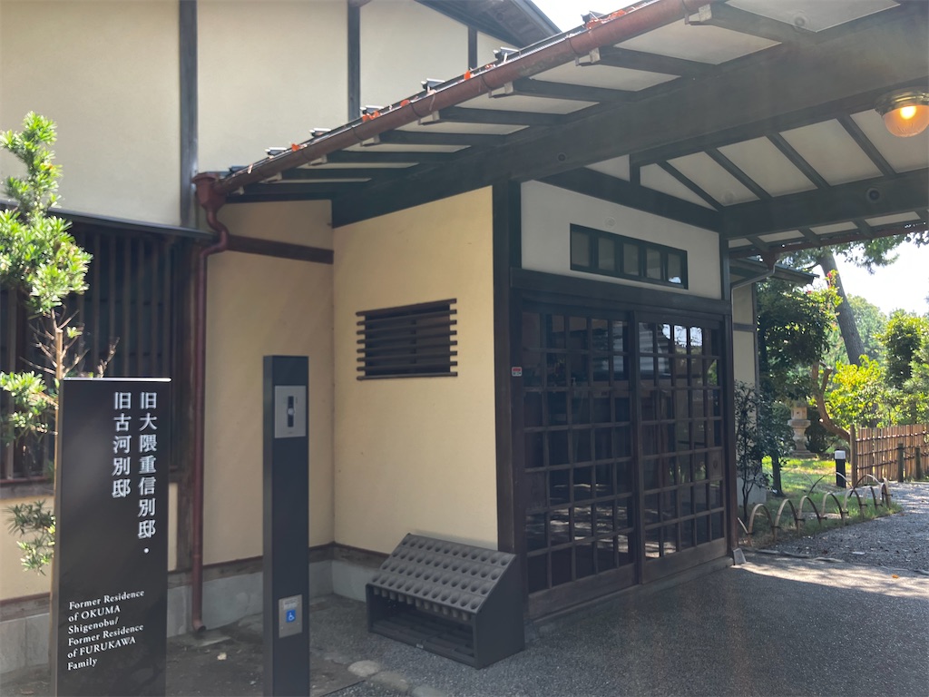 f:id:kannonta:20250824194404j:image