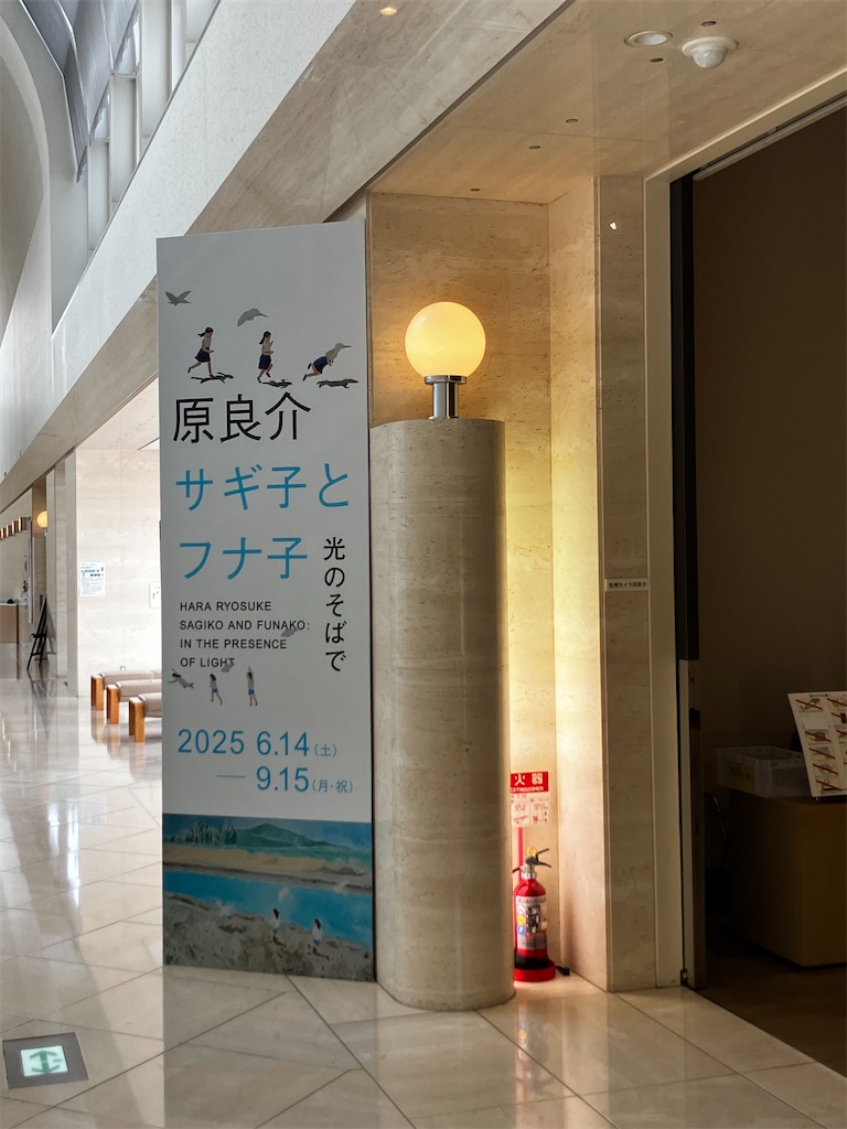 f:id:kannonta:20250824202152j:image