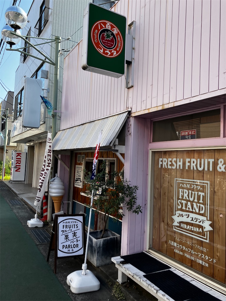 f:id:kannonta:20250824203824j:image