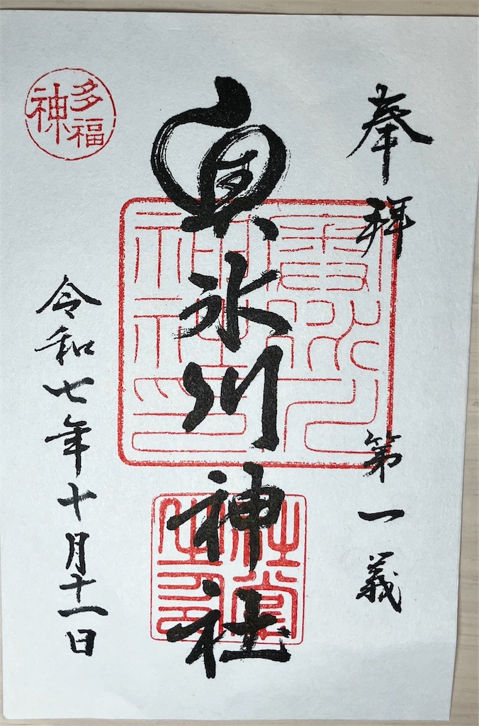 f:id:kannonta:20251011222616j:image