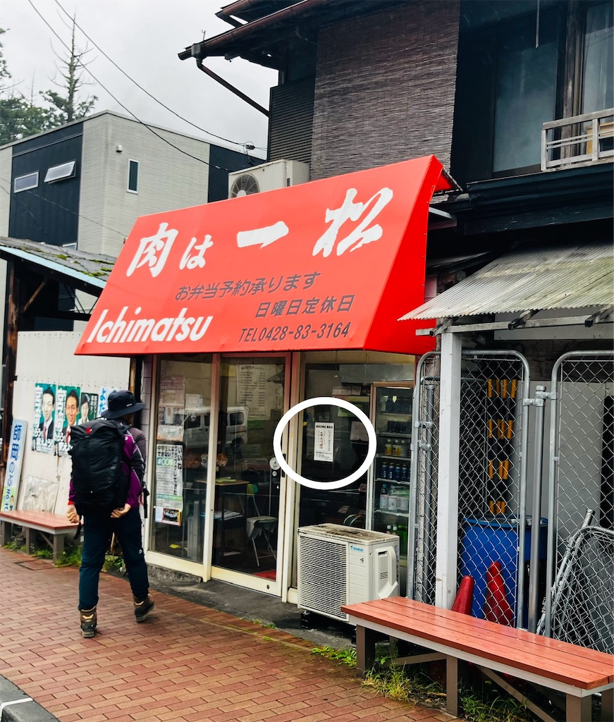 f:id:kannonta:20251011222712j:image