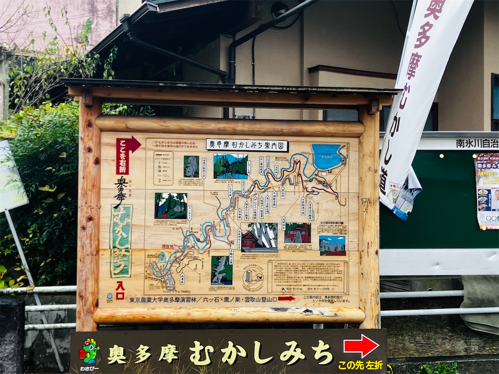 f:id:kannonta:20251011223038j:image