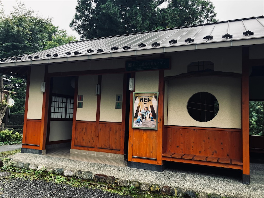 f:id:kannonta:20251011224207j:image