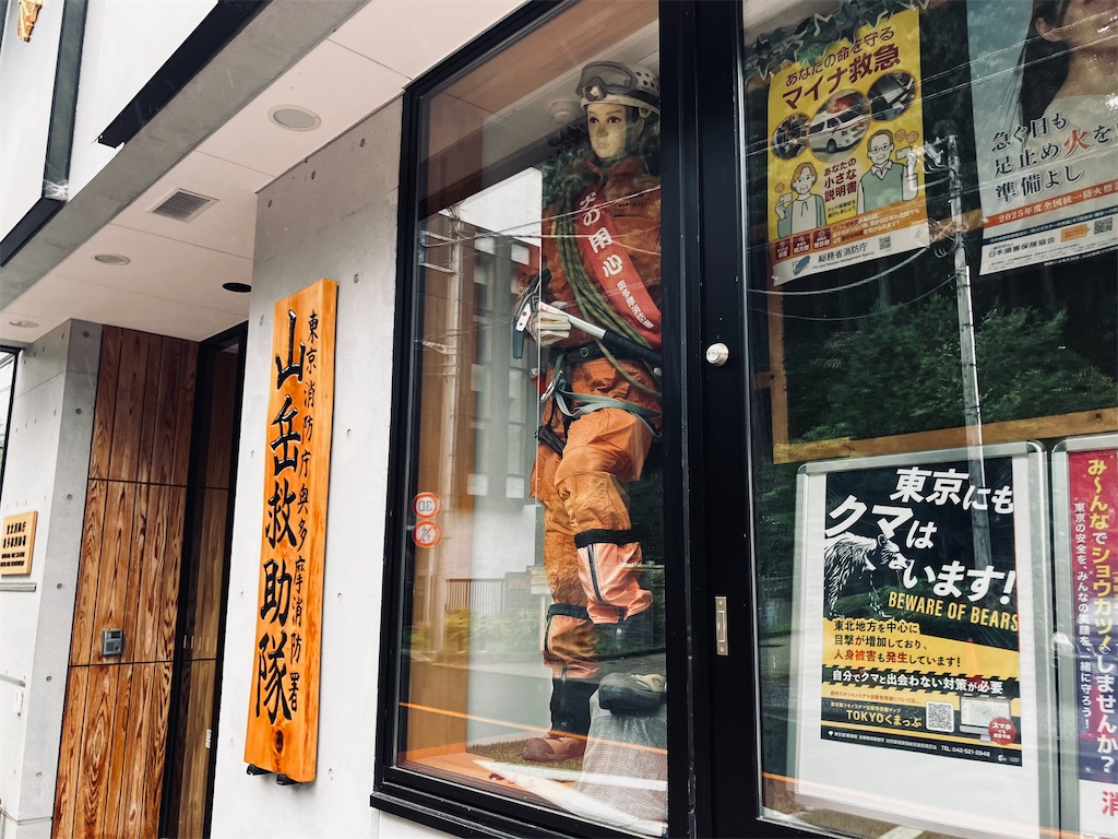 f:id:kannonta:20251011225502j:image