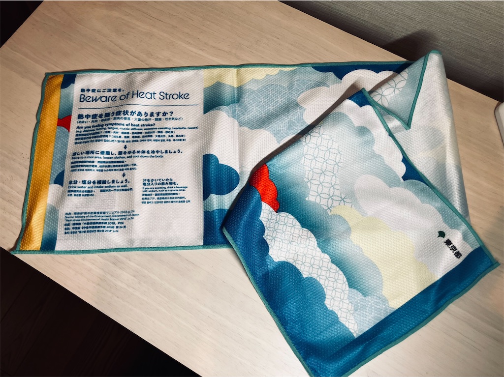 f:id:kannonta:20251011230056j:image