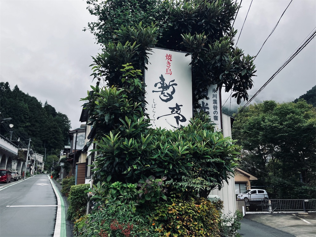 f:id:kannonta:20251011230600j:image