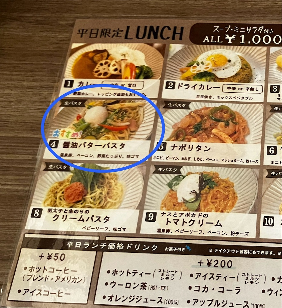 f:id:kannonta:20251023202300j:image