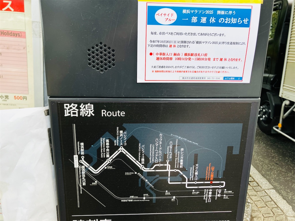 f:id:kannonta:20251023203811j:image