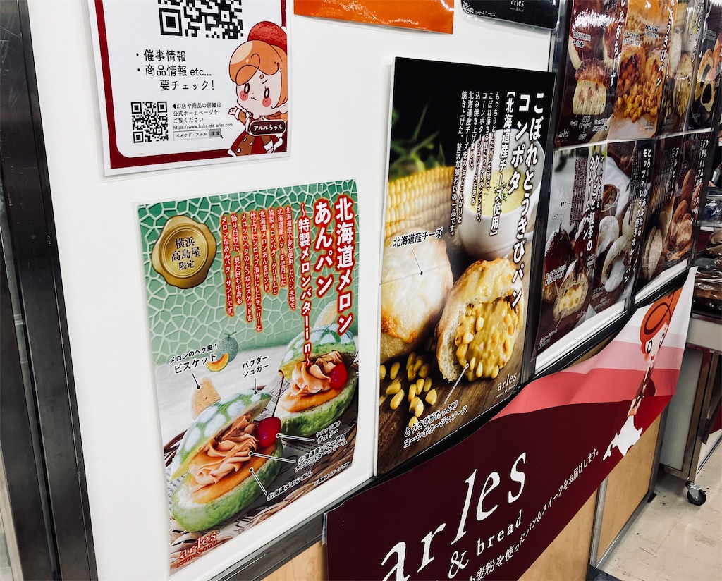 f:id:kannonta:20251023205236j:image