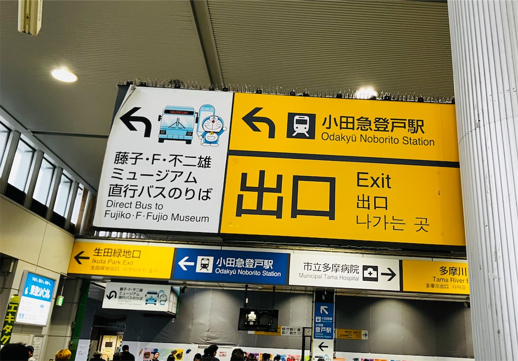 f:id:kannonta:20251026193031j:image