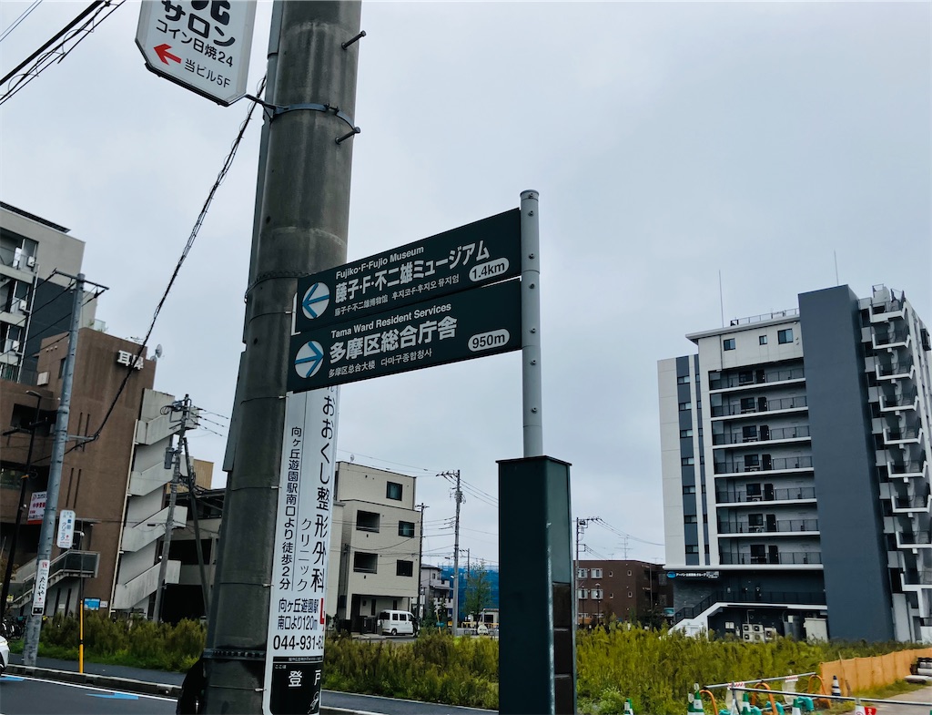 f:id:kannonta:20251026193235j:image