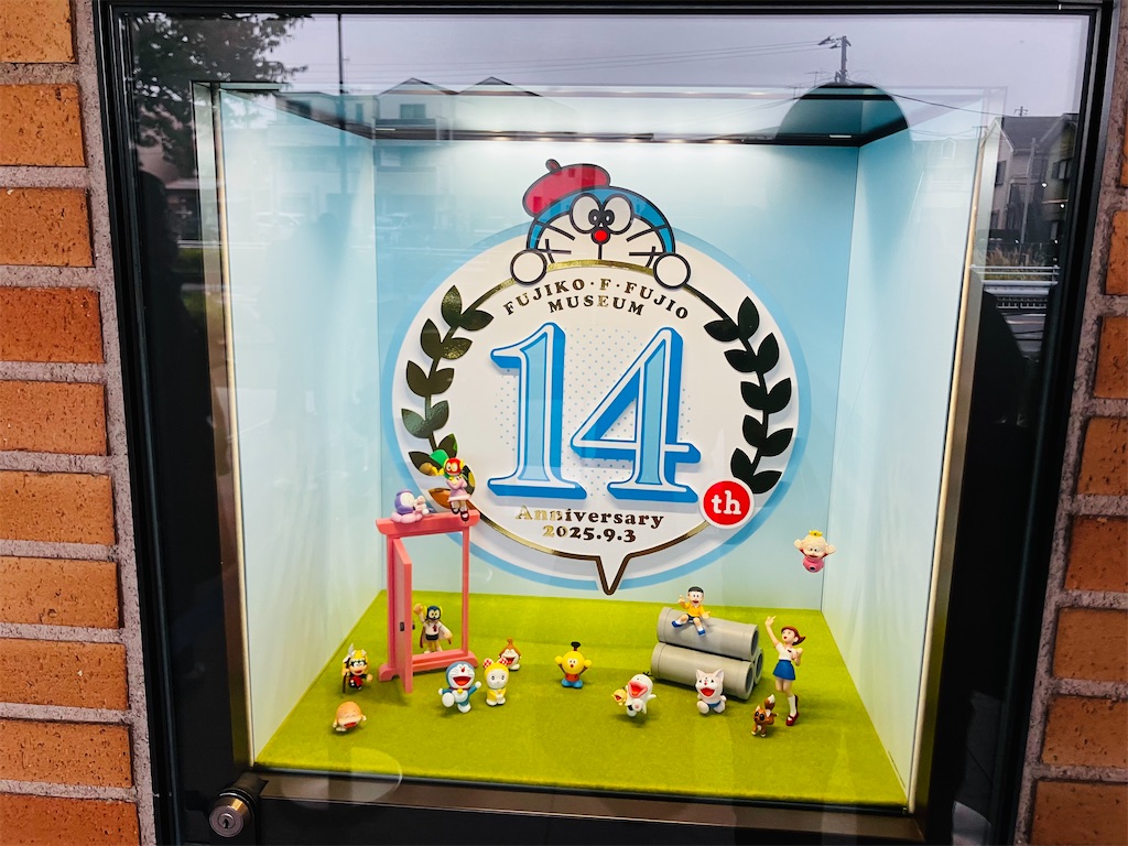 f:id:kannonta:20251026193251j:image