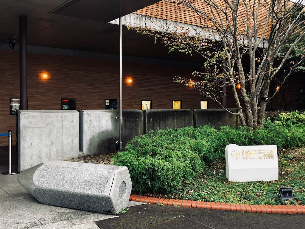 f:id:kannonta:20251026193254j:image