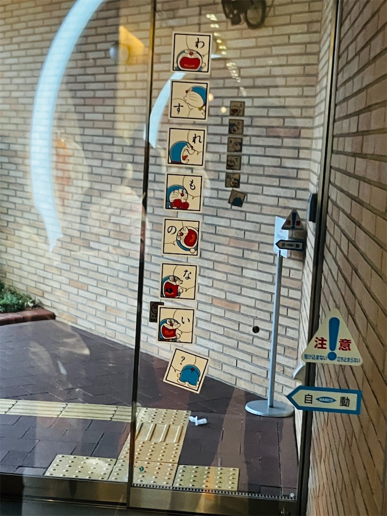 f:id:kannonta:20251026201158j:image