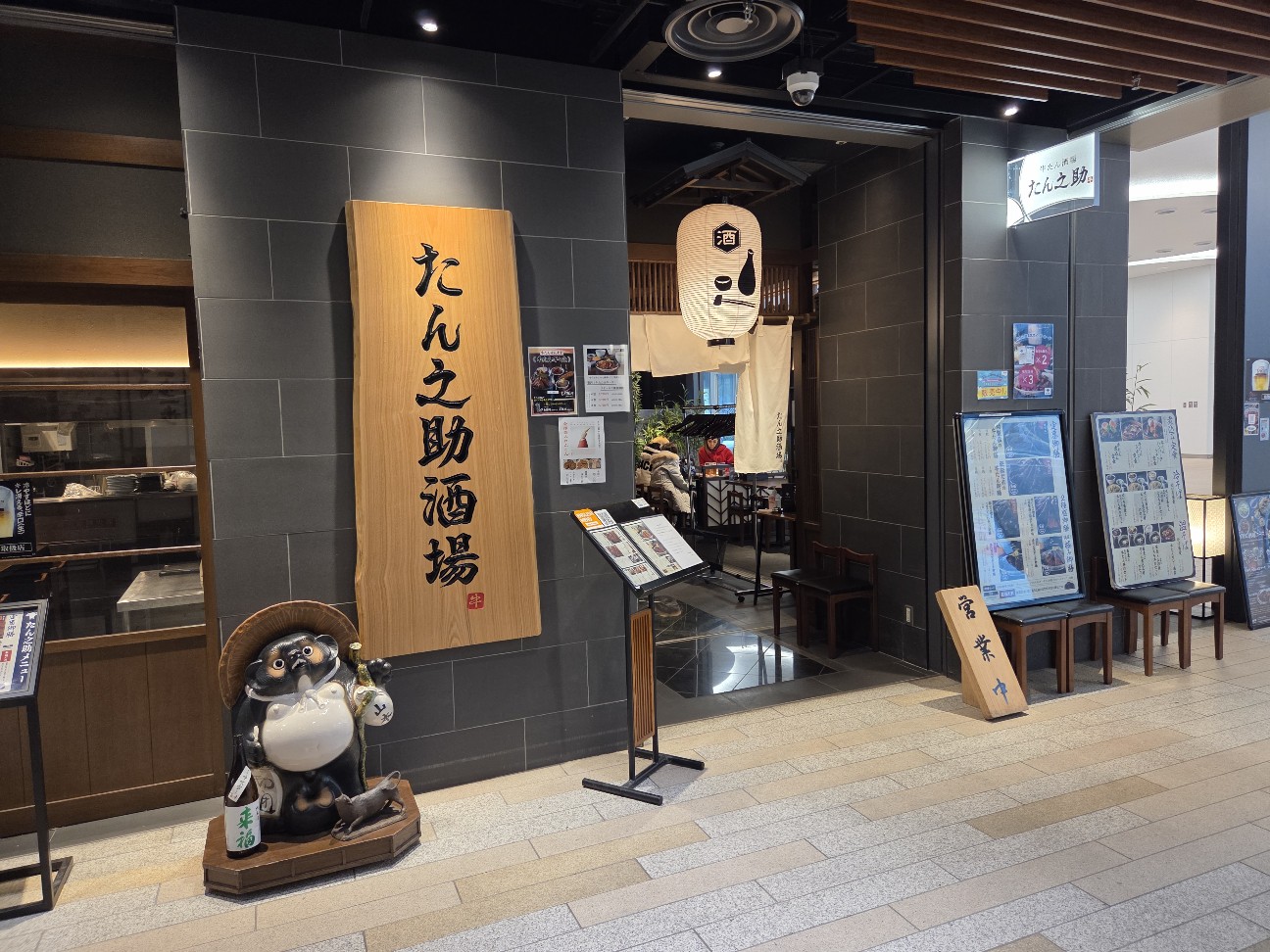 f:id:kannonta:20260102175535j:image