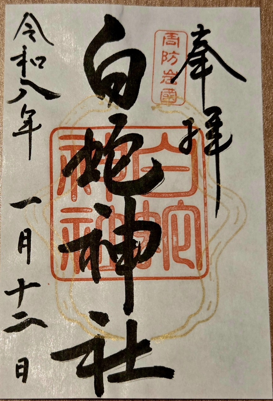 f:id:kannonta:20260112220723j:image