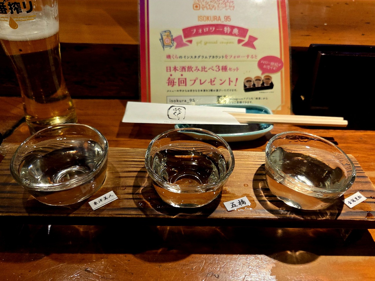 f:id:kannonta:20260112223923j:image