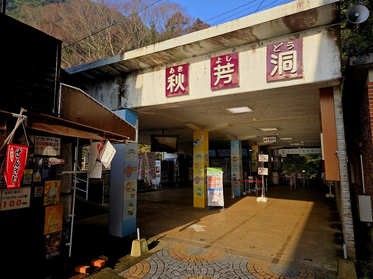 f:id:kannonta:20260113201254j:image