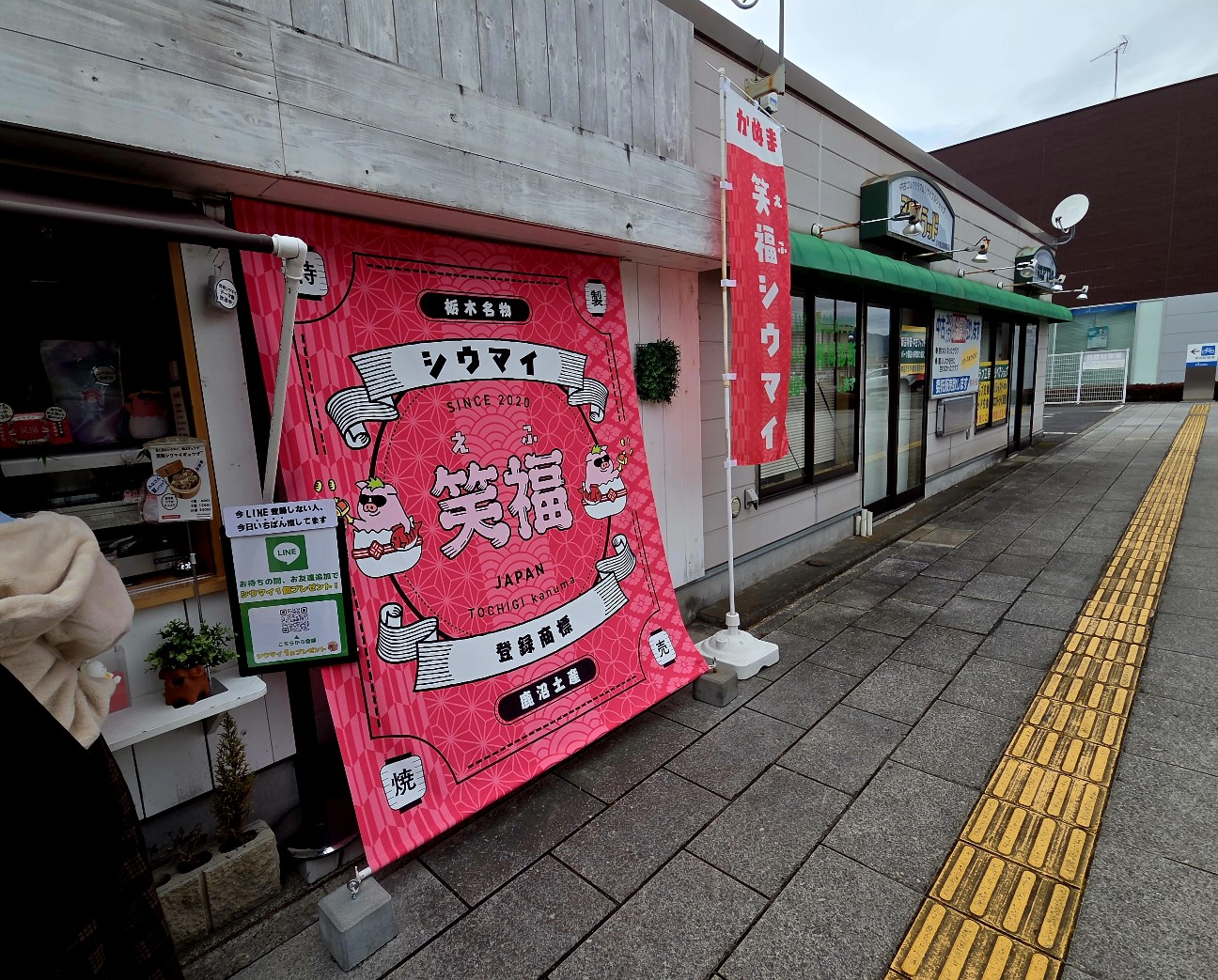 f:id:kannonta:20260211193840j:image