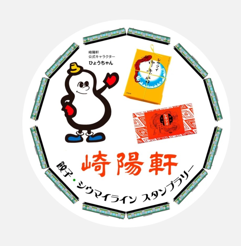 f:id:kannonta:20260211201410j:image