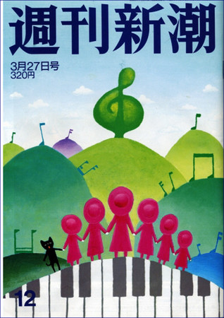 f:id:kannonyama:20080322192535j:image f:id:kannonyama:20080322192535j:image