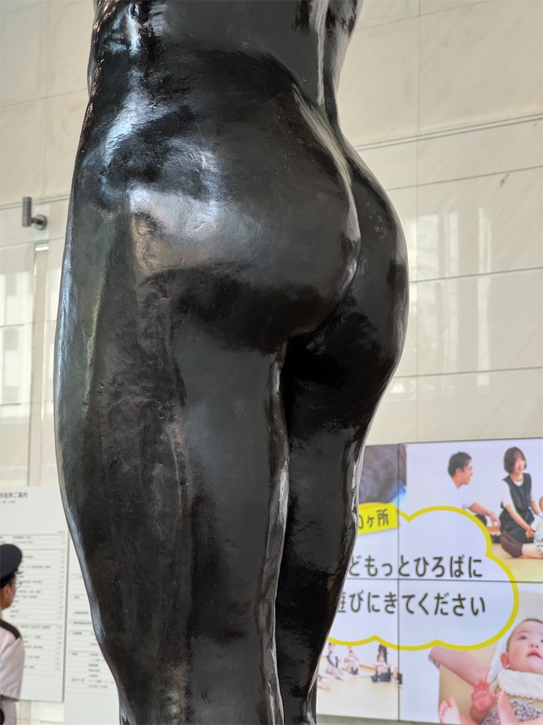 f:id:kannouchgoukoku:20250826185630j:image