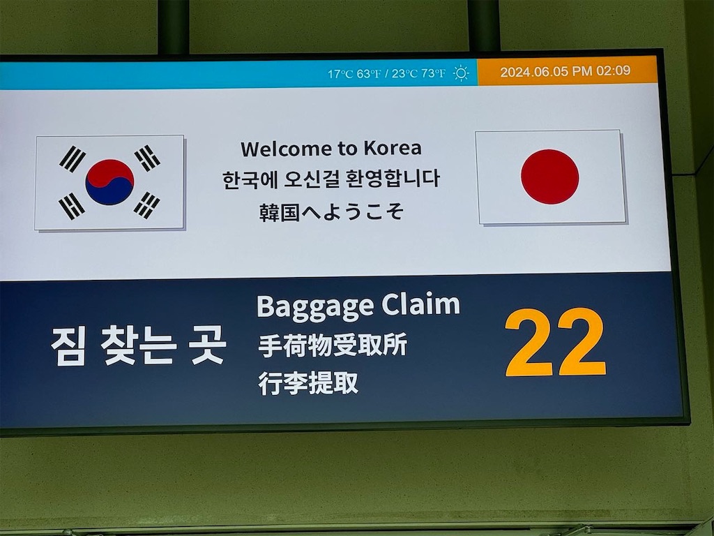 f:id:kannouchgoukoku:20260110132638j:image f:id:kannouchgoukoku:20260110132638j:image