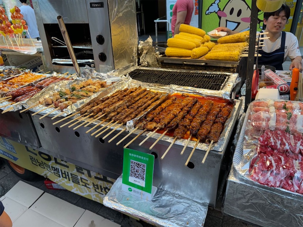 f:id:kannouchgoukoku:20260110132659j:image