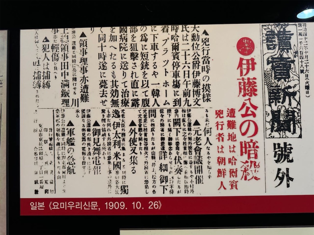 f:id:kannouchgoukoku:20260110144332j:image