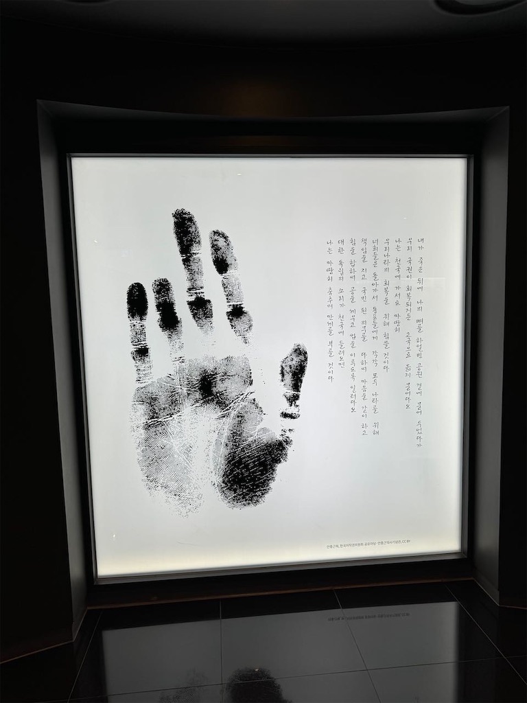 f:id:kannouchgoukoku:20260110144401j:image