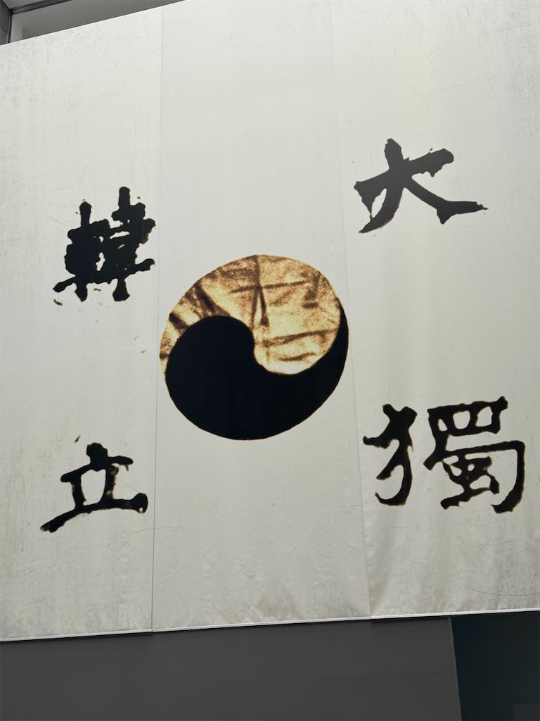 f:id:kannouchgoukoku:20260110144444j:image