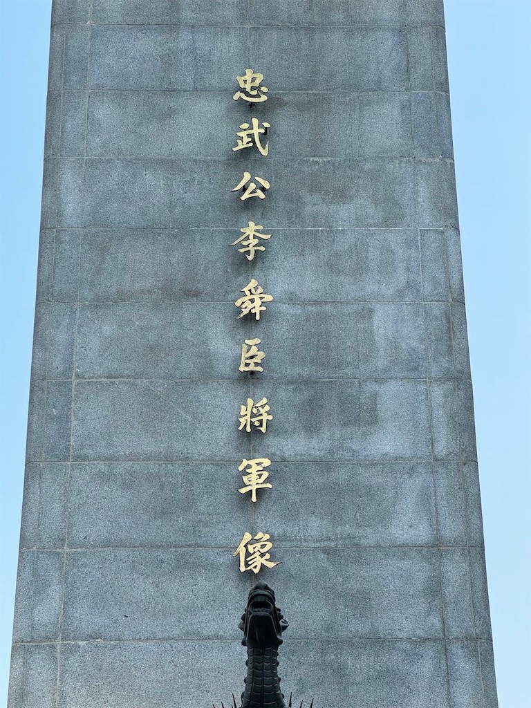 f:id:kannouchgoukoku:20260110144529j:image f:id:kannouchgoukoku:20260110144529j:image