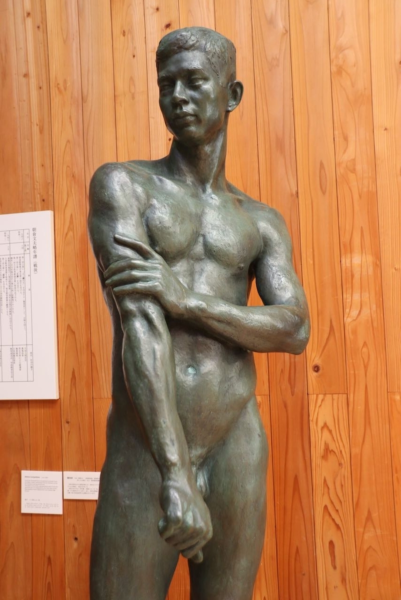 朝倉文夫《競技前》|接写画像(朝倉文夫記念館)
