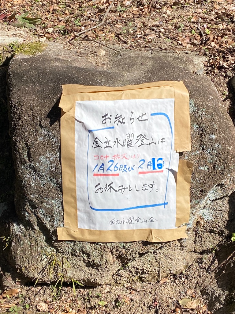 f:id:kannrekizizi:20220131133703j:image