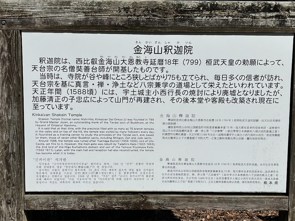f:id:kannrekizizi:20230302160708j:image